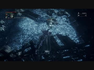 『Bloodborne』を82ミリは知ってる俺が実況プレイ【DLC】