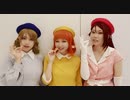 【ラブライブ!サンシャイン!!】スキスキ絶頂症　踊ってみた【2年生】