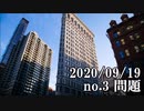 ショートサーキット出張版読み上げ動画6027