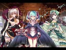 千年戦争アイギス 第五回人気闘兵決定戦：決戦闘兵開始【Cグループ終了】