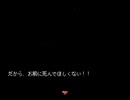 【実況】理不尽クレームは散れ！！！最終回【クレーム対応RPG】
