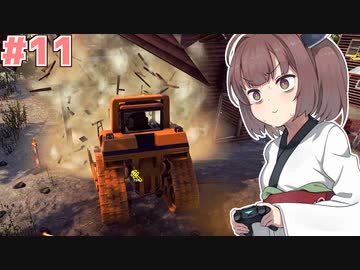 ゴリ押しでぶち壊す東北きりたん#11【Demolish &amp; Build 2018】