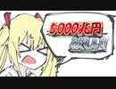 【アイドル部】メンテちゃんの話３つ