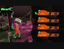 【実況】今さらスプラトゥーン2をプレイする女 part13