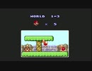 【実況】スーパーマリオブラザーズをやってみる。【日刊】ステージ1-3
