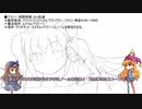 【SW2.5】妖精たちの単発セッション-アステリアの神器03【うっかり卓ゲ祭り】