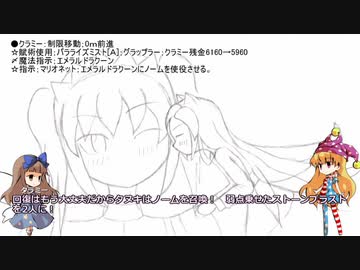 【SW2.5】妖精たちの単発セッション-アステリアの神器03【うっかり卓ゲ祭り】