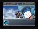 迫真スパロボα外伝部・熟練度難の裏技.mp4