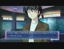 狂犬様の思惑【Memories Off 6 T-wave】Part111