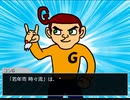 未来を守れ！『高機高齢戦士ジジル』を実況した【超短編で遊ぼう 第234回】