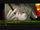 少佐と継続探索者達と+1のきみょんなクトゥルフPart173