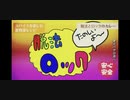 【北国から】脱法ロック歌ってみた