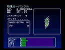 【旧約・女神転生II】初見実況プレイ3