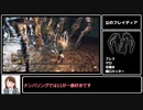 殴り続けるダークソウル2　セスタス縛りで全ボス攻略 Part6【ゆっくり実況】