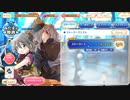 【 マギアレコード】私は魔法少女だから！！【368】特訓:静香編①