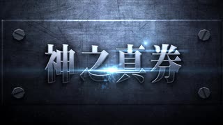 2020「セントライト記念」ほか