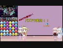 今からでも遅くないパズドラ！　part24