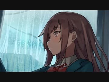 【オリジナル】Kick Start Stopper【菅崎樹里】