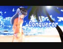 【MMD艦これ】響で「Conqueror」