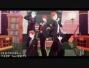 【MMDツイステ】きまぐれメルシィ【ハーツラビュル寮】