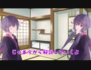 【SCPSL】これから始める方向け解説動画【VOICEROID】