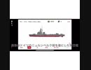 ネバクラの巡洋艦の作り方
