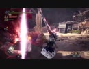 MHWI　太刀が下手くそなガンサーの姫が武器練習するんだとか