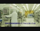 とうとう韓国なんぞに頼り始めたジリ貧中国
