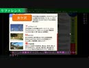 【フルボイス実況】死月妖花~四月八日~ Part39【にわか乙の定時放送】