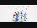 【あくありうむ！】君の瞳を巡る冒険　踊ってみた【ラ!サンシャイン!!】