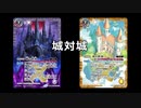 【バトスピ】マジカル☆導魔軸黄起幻【ARL】