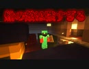 #8「Minecraftハードコア」「ゲリラMOD」「船討伐編」一人一人の敵が強すぎて苦戦する...誰か助けて下さい！