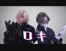 【第五人格】　ロキ　踊ってみた。【納棺師＆墓守】