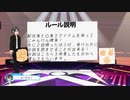 【Vキャス27】じゃんけん三本勝負！罰ゲームは台詞読み！
