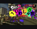 【殺戮のない平和な世界】へいわしゅぎ祭2020！【という名の戦場】
