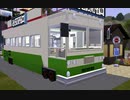 【Sims3】移動図書館【建築紹介】