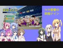 【パワプロ2020栄冠ナイン】マキさんが高校野球の監督になるようです#57【VOICEROID実況】