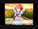【ゲーム実況】車輪の国~向日葵の少女~ part45