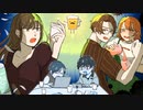 【オリジナルシナリオ】インセイン「宅飲み」6杯め【実卓リプレイ】
