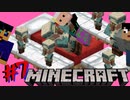 【3人実況】2度目のハーレムハウスで起こることは…【統合版マインクラフト】#7