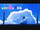 もうすぐ命が終わる/深縹