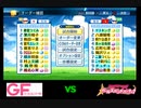 【PCFシーズン6リーグ戦】ガールフレンド(仮)vsバンドリ！ガールズバンドパーティー！Part1