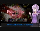 【VOICEROID実況】結月ゆかりのガバ2ピック#3【シャドウバース】