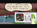 [ゆっくり実況]ペラペラ！虫紙の冒険譚！part28[Bug_Fables]