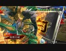 【三国志大戦】コンボを楽しむ　その３０_天下統一戦同名武将可能