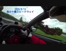 2020/9/13　雨の十勝スピードウェイ　あわやクラッシュ＆スライド集