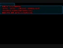 Pokemon Blackというホラーゲームをやってみた　パート１
