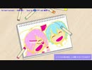 うちのウサちゃんライくんがYellow-GYARI MixVer.-を歌ったようです