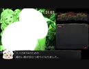 【RTA】ゴブリンの巣穴 焼き討ちEND 21:31.63【再編集】
