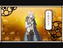 【文アル実況】活字嫌いが錬金術師になるとこうなる【第八十七話】